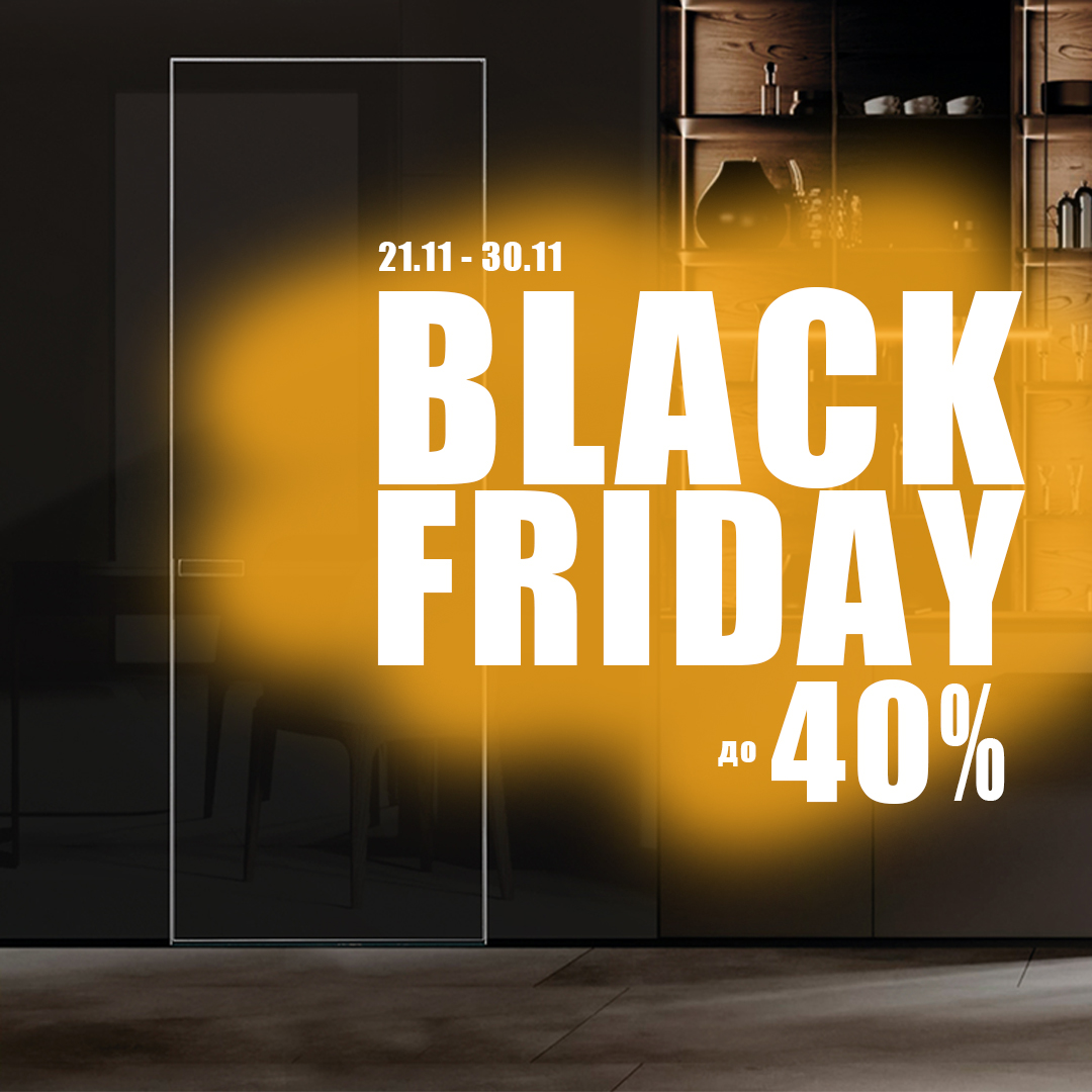 Black Friday discounts on interior doors up to – 40%