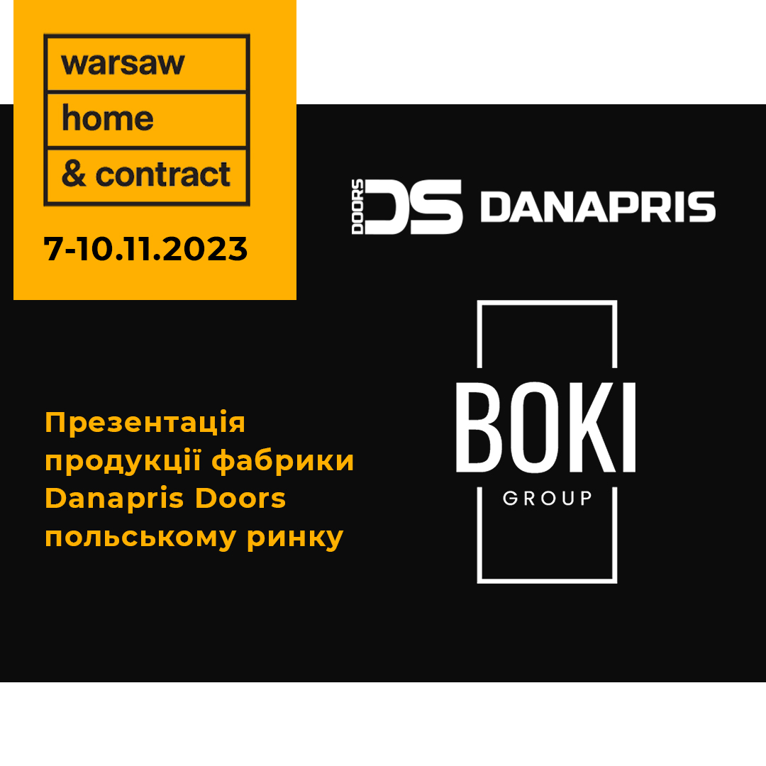 Презентація продукції фабрики Danapris Doors польському ринку