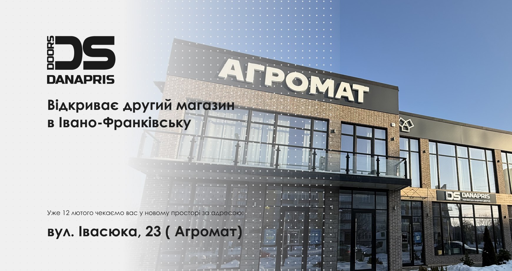 Очікуємо на відкритті 0