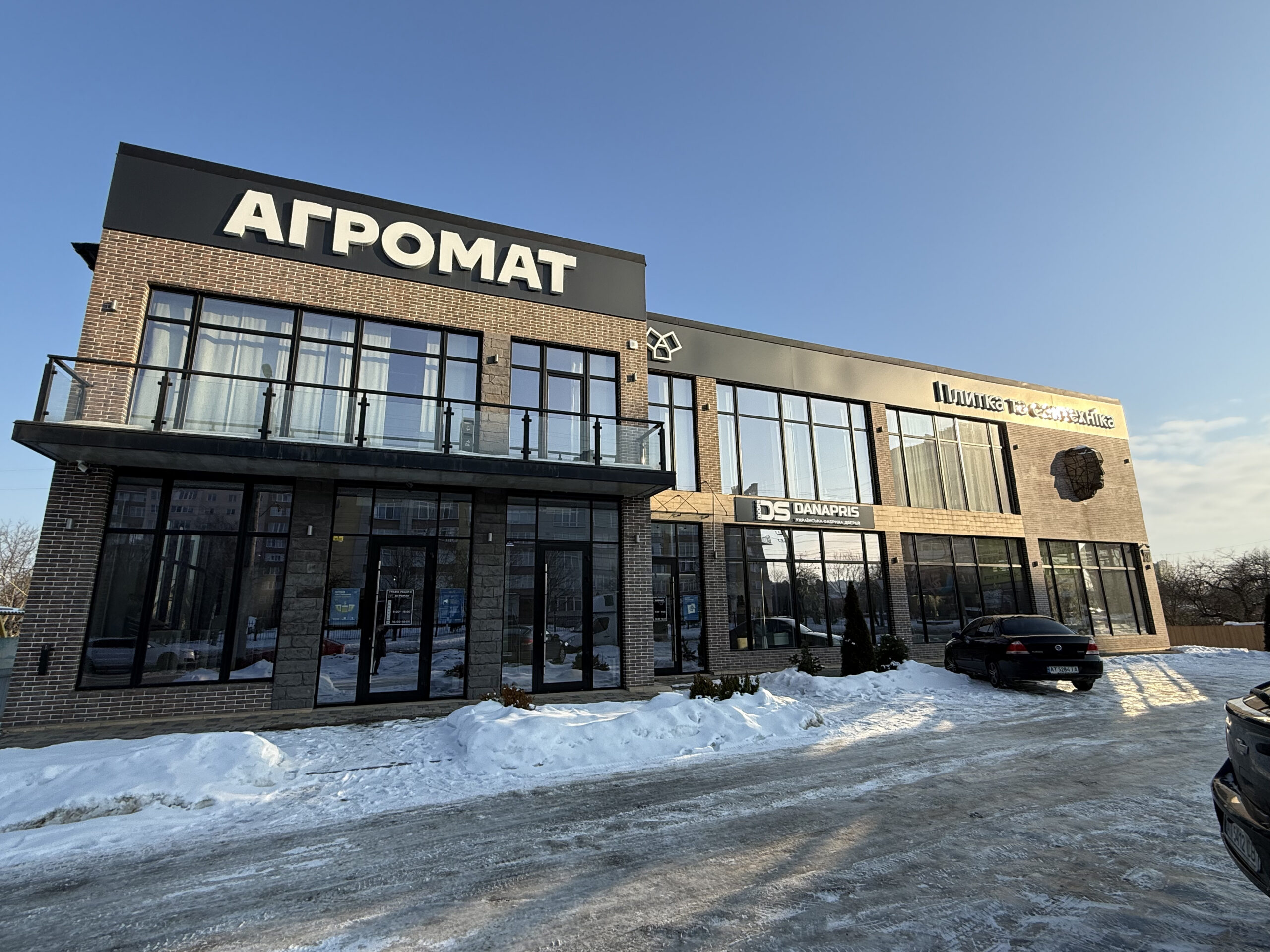 Івано-Франківськ